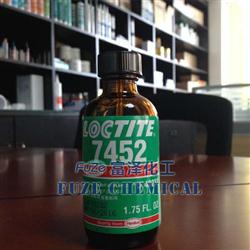 樂(lè)泰7452處理劑